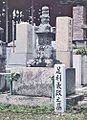 Grave of Ashikaga Yoshimasa