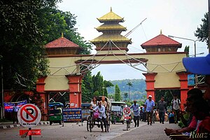 Nepal-India Border Gate at Kakarbhitta