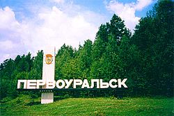Welcome sign at the entrance to Pervouralsk
