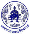 Official seal of Chiang Rai