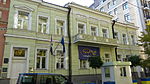 British Embassy in Kyiv