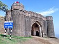 Jam Gate, Dr. Ambedkar Nagar
