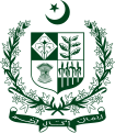 State emblem of Pakistan, Jute depicted in the fourth quarter.