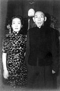 Meng Xiaodong and Du Yuesheng marriage photo
