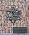 "Davidster" (Star of David) by Dick Stins is a Holocaust memorial in The Hague. The text at the side (in Dutch and Hebrew) is from Deuteronomy 25:17, 19 – "Remember what Amalek has done to you ... do not forget."[1]