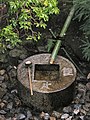 Water basin at Ryōan-ji, Kyoto