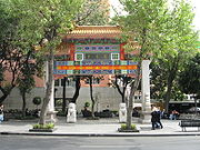 Arch honors Chinese-Mexican community of Mexico City, built in 2008, Articulo 123 Street