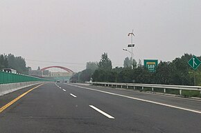 Henan S88 Expressway.jpg