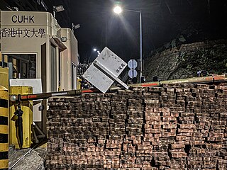 A makeshift wall put up at the entrance of CUHK