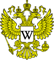 Double-headed eagle of the emperor