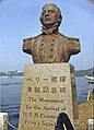 Commodore Matthew Perry, Shimoda, Shizuoka