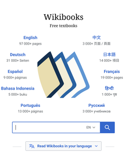 Detail of the Wikibooks main page. All major Wikibooks projects are listed by number of articles.
