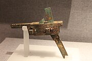 Han dynasty bronze crossbow trigger