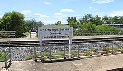 Thammasat University railway halt is about 800 m (2,624.7 ft) from Thammasat University, Rangsit Campus