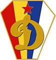 Dinamo Sofia (1949–1957)