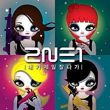 Single cover, with cartoon versions of the four 2NE1 members