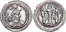 Obverse and reverse sides of a coin of Yazdegerd I