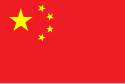 Flag of Special administrative regions of China
