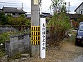 Mimasaka Kokubun-niji site