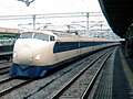 Image 580-Series Shinkansen, introduced in 1964, triggered the intercity train travel boom. (from Rail transport)