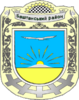 Coat of arms of Bashtanskyi Raion