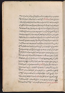 Manuscript of the Tarikh-e Alam-ara-ye Abbasi by Iskandar Beg Munshi. Created in Qajar Iran, dated July 1812