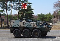 Type 82 Command Communication Vehicle with a Rising Sun Flag