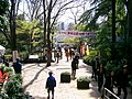 Entrance to Inokashira Park