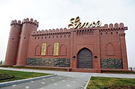 Ganja Fortress Gates Monumental Complex