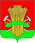 Coat of arms of Moskalensky District
