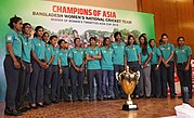 2018 Asia Cup winning Bangladeshi women's side at a reception