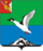 Coat of arms of Cherepovetsky District