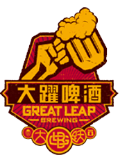 A golden hand lifting up a similarly-colored mug of beer on a red background. Below it is the name "Great Leap Brewing" in Chinese and English. Several other Chinese character and symbols are in small circles of varying sizes below.