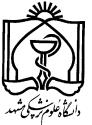Mashhad University of Mehdi-cal Sciences Logo