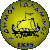Official seal of Salamina