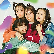The four members of @onefive hugging each other, surrounded by colors and the numbers 1518, with the @onefive logo in the bottom right.