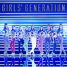 Standard edition cover of "Galaxy Supernova", with all the members standing in a row wearing colored jeans