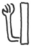 South: Kukulu hema, the pillar of the left hand