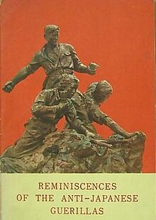 A cover page of a book, featuring the title and a bronze statue of anti-Japanese guerillas engaged in combat