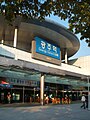 Gwangju Station entrance
