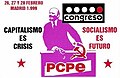 PCPE sticker of 1999