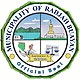 Official seal of Rajah Buayan