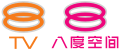 Logos used by 8TV throughout its history. Left in orange for English programmings (2004–2018) and Right in pink for Chinese programmings (2004–present).