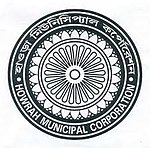 Logo of the Howrah Municipal Corporation