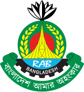 Emblem of Rapid Action Battalion