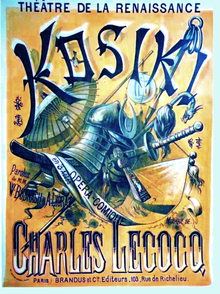 theatre poster with the title "Kosiki" in ornamental letters on a background of assorted Japanese artefacts including fans, Samurai helmet and decorative parasols