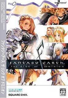 One full-scale armour-clad woman, and four horizontal images of other characters, stand against a white background with the game's original title in the foreground.