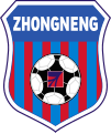 Qingdao Etsong Hainiu logo used between 2005 and 2007